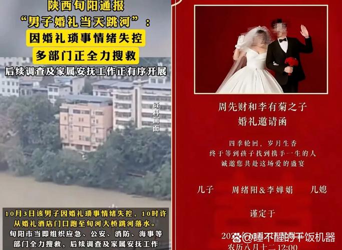 06.开学典礼亲妈身份震惊全场（80集）刘阜新|王莎点