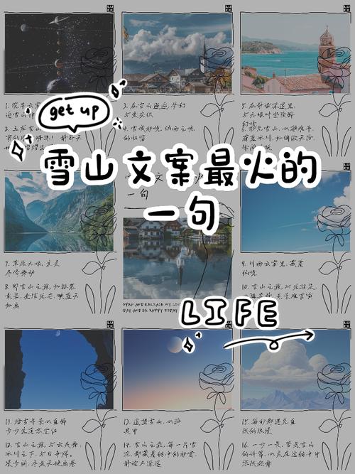 08.她的爱埋在雪山之下＆爱在雪山下（60集）张贻乔|苏逸阳