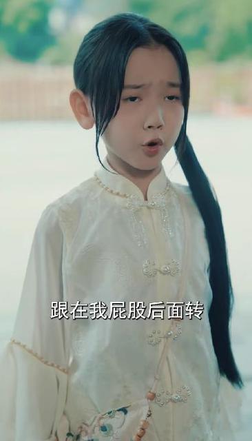 38389-八岁小姑奶奶练气九万层回来了（73集）李林汐|刘子豪